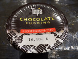 「HOKUNYU トップス チョコレートプリン カップ90g」のクチコミ画像 by れんちゃんママさん