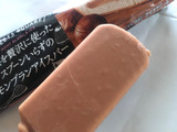 「ロッテ SWEETS SQUARE 栗を贅沢に使ったスプーンいらずのモンブランアイスバー 袋85ml」のクチコミ画像 by たかはっさんさん