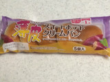 「ヤマザキ 薄皮 スイートポテトクリームパン 袋5個」のクチコミ画像 by すあま.さん