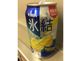 「KIRIN 氷結 シチリア産レモン 缶350ml」のクチコミ画像 by レビュアーさん