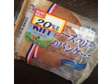 「プレシア チーズクリームのパンケーキ 袋1個」のクチコミ画像 by ちょぱこさん