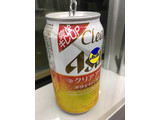 「アサヒ クリアアサヒ 缶350ml」のクチコミ画像 by レビュアーさん