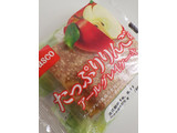 「Pasco たっぷりりんごのアールグレイケーキ 袋1個」のクチコミ画像 by taktak99さん