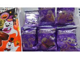 「ロッテ ハロウィンチョコパイ パーティーパック 袋9個」のクチコミ画像 by デイジさん