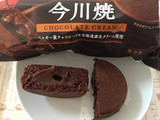 「ニチレイ 今川焼 チョコレート 袋4個」のクチコミ画像 by MOKAさん