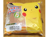 「第一パン ポケモンWチーズパン 袋1個」のクチコミ画像 by エリリさん