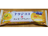「森永 ナタデココ in マンゴープリンバー 袋80ml」のクチコミ画像 by エリリさん