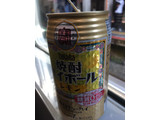 「タカラ 焼酎ハイボール レモン 缶350ml」のクチコミ画像 by レビュアーさん