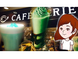 「カフェ・ド・クリエ ホットミントピュア」のクチコミ画像 by あんみつスイーツちゃんねるさん