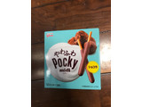 「江崎グリコ ポッキーミディ ショコラ 箱4本×3」のクチコミ画像 by つばさピアスにぞっこん中さん
