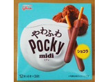 「江崎グリコ ポッキーミディ ショコラ 箱4本×3」のクチコミ画像 by おたまじゃくしははさん