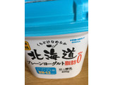 「ドン・キホーテ 情熱価格 北海道プレーンヨーグルト 脂肪0 カップ400g」のクチコミ画像 by アルーレさん