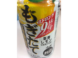 「アサヒ もぎたて 新鮮レモン 缶350ml」のクチコミ画像 by レビュアーさん
