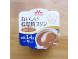 「森永 おいしい低糖質プリン ミルクココア カップ75g」のクチコミ画像 by emaさん