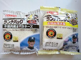 「ヤマザキ ランチパック 牛焼肉風＆マヨネーズ 袋2個」のクチコミ画像 by いちごみるうさん