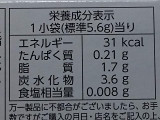 「森永製菓 小枝 あまおう苺味 箱4本×11」のクチコミ画像 by REMIXさん