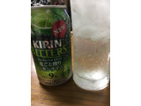 「KIRIN チューハイ ビターズ 皮ごと搾りレモンライム 缶350ml」のクチコミ画像 by レビュアーさん