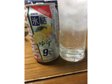「KIRIN 氷結 ストロング ゆず 缶350ml」のクチコミ画像 by レビュアーさん