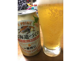 「KIRIN 一番搾り 北海道づくり 北海道千歳工場限定醸造 缶350ml」のクチコミ画像 by レビュアーさん