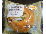 「ローソン 2色の豆ぱん 北海道産豆の甘納豆入」のクチコミ画像 by おたまじゃくしははさん