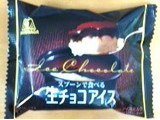 「森永製菓 スプーンで食べる生チョコアイス 袋100ml」のクチコミ画像 by おたまじゃくしははさん