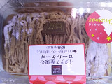 「ローソン Uchi Cafe’ SWEETS イタリア産栗のロールケーキ」のクチコミ画像 by いちごみるうさん