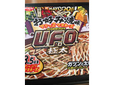 「日清焼そばU.F.O.極太 お好み焼味マシ×2マヨネーズ カップ181g」のクチコミ画像 by かおるうさん