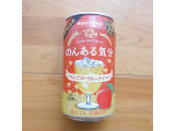 「サントリー のんある気分 りんごヌーヴォーテイスト 缶350ml」のクチコミ画像 by emaさん