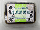 「カネハツ食品 シェリー酒入り丹波黒黒豆 1包装」のクチコミ画像 by いちごみるうさん