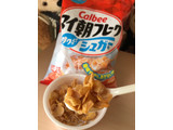 「カルビー マイ朝フレーク シュガー味 袋240g」のクチコミ画像 by モモコとモココさん