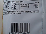 「カルビー 堅あげポテト 贅沢だし味 袋63g」のクチコミ画像 by REMIXさん