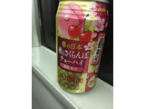 「アサヒ 果実の瞬間 桃とさくらんぼのチューハイ 缶350ml」のクチコミ画像 by レビュアーさん