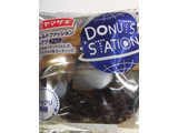 「ヤマザキ オールドファッションドーナツ チョコ 袋1個」のクチコミ画像 by レビュアーさん