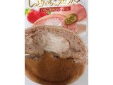 「ヤマザキ しっとりいちごメロンパン いちご果肉入りクリーム 袋1個」のクチコミ画像 by レビュアーさん