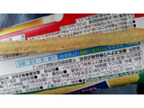 「森永製菓 ポテロング ピザ味 箱43g」のクチコミ画像 by レビュアーさん