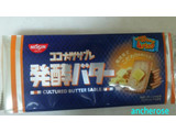 「シスコ ココナッツサブレ 発酵バター 袋5枚×4」のクチコミ画像 by レビュアーさん