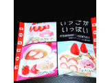 「チロル チロルチョコ いちごがいっぱい 袋7個」のクチコミ画像 by ゆづママさん