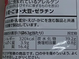 「カルビー 堅あげポテト 梅とごま油味 袋63g」のクチコミ画像 by REMIXさん