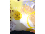 「十勝たちばな フレッシュパンセ チーズバター 袋1個」のクチコミ画像 by レビュアーさん
