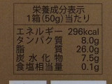「ドモーリ CHACAO by DOMORI Cacao100％ 箱50g」のクチコミ画像 by REMIXさん