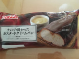 「ヤマザキ チョコの掛かったカスタードクリームパン 袋1個」のクチコミ画像 by たかはっさんさん