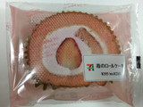 「セブン-イレブン 苺のロールケーキ」のクチコミ画像 by とうふむしさん