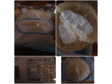 「Pasco 北海道牛乳カスタードメロンパン 袋1個」のクチコミ画像 by レビュアーさん