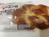 「ヤマザキ レーズンのブリオッシュパン 袋1個」のクチコミ画像 by レビュアーさん
