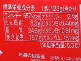 「日清焼そばU.F.O. 梅こぶ茶 梅こぶ茶の旨み広がる塩焼そば カップ123g」のクチコミ画像 by REMIXさん