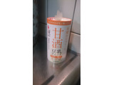 「マルコメ プラス糀 甘酒 豆乳ブレンド 125ml」のクチコミ画像 by minorinりん さん
