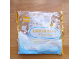 「Pasco 北海道牛乳カスタードメロンパン 袋1個」のクチコミ画像 by emaさん