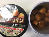 「ポッカサッポロ じっくりコトコト こんがりパン 完熟トマトノデミグラススープ」のクチコミ画像 by レビュアーさん