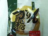 「中野製菓 ピーナッツかりん糖 袋80g」のクチコミ画像 by いちごみるうさん