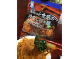 「ファミリーマート もちっと食感の汁なし担々麺」のクチコミ画像 by モモコとモココさん
